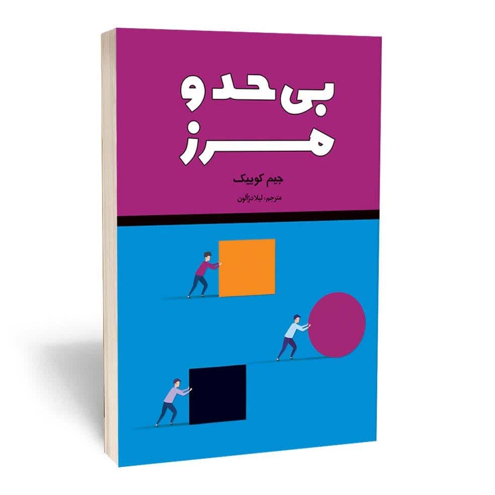 بازی فکری هفت رونین، نبرد نینجاها و رونین ها
