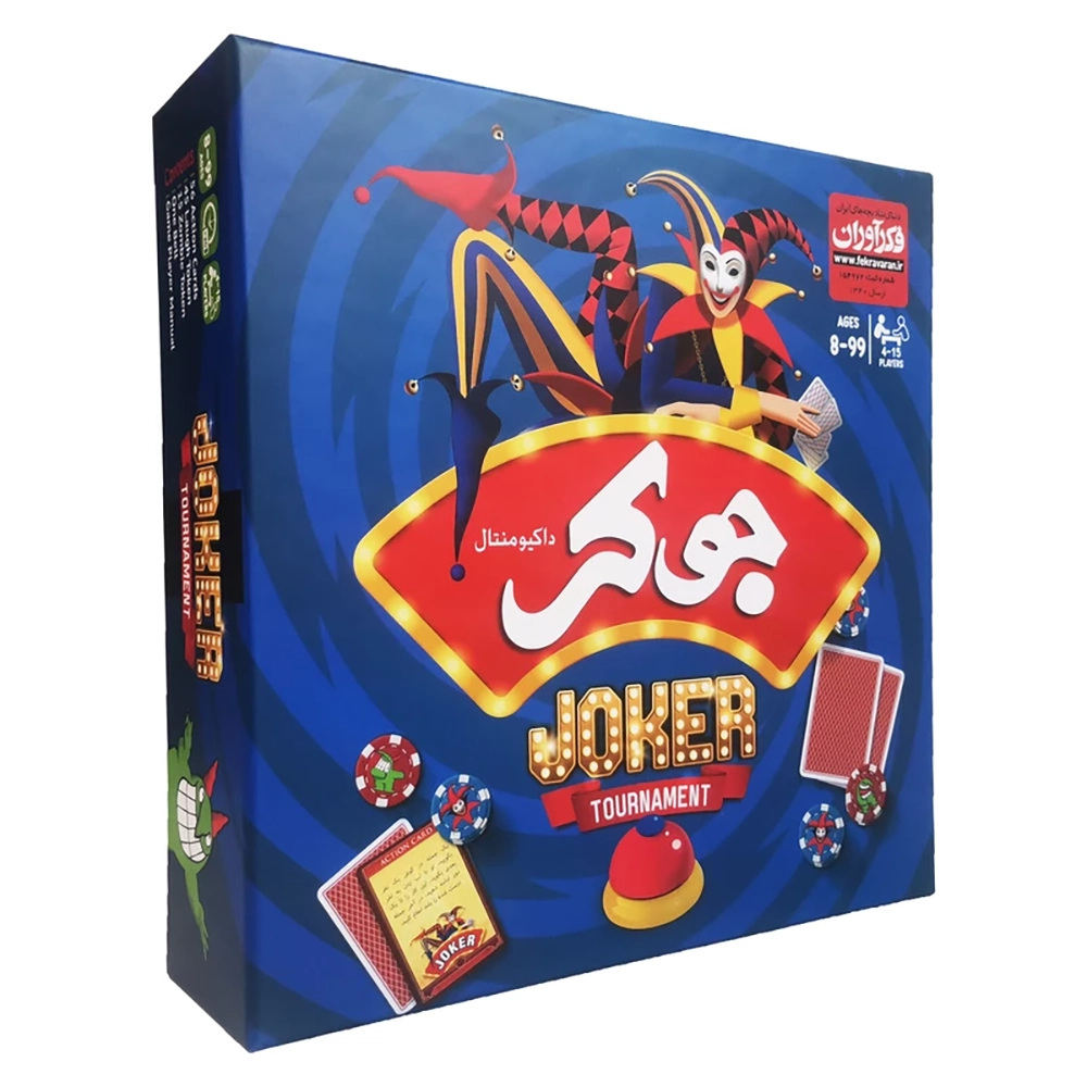 بازی فکری جوکر دراگون، چالش نخندیدن در دورهمی