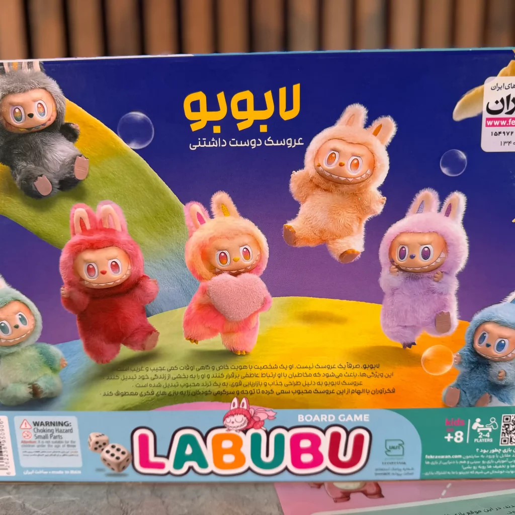 بازی فکری لبوبو کیفی فکرآوران