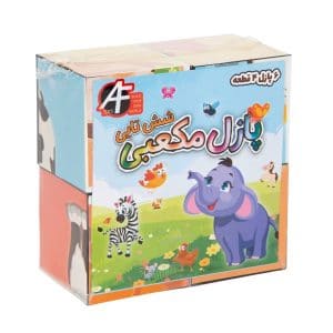 پازل مکعبی چهارتایی سلفونی طرح حیوانات آرمان فردا