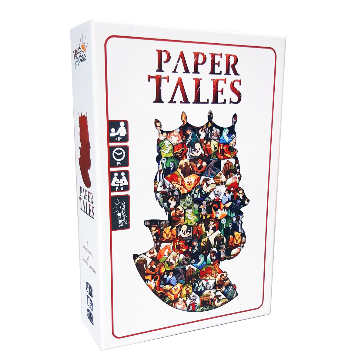دهكده بردگیم - قصه های كاغذی (paper tales)