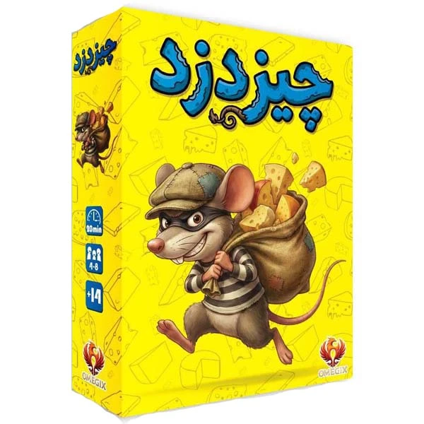 بازی فکری چیز دزد امگیكس
