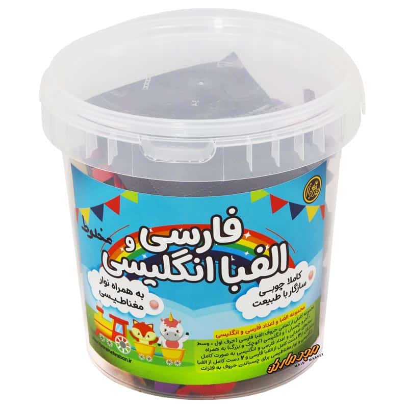 یارمهربان - الفبا فارسی انگلیسی مخلوط
