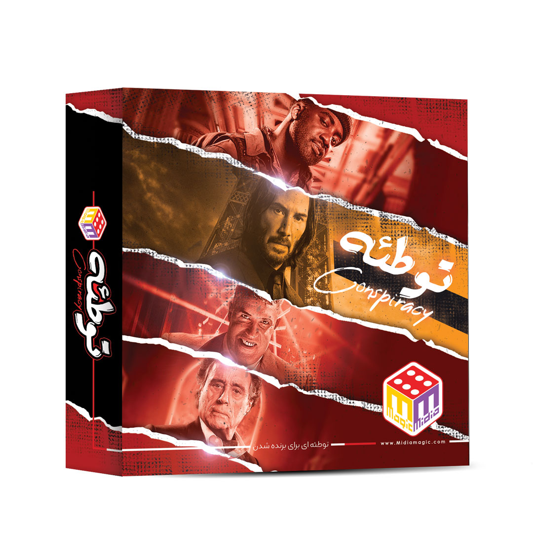 مدیا مجیك - توطئه