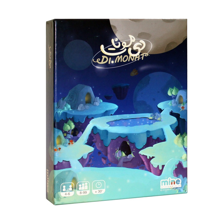 ماین گیمز - دی مونات