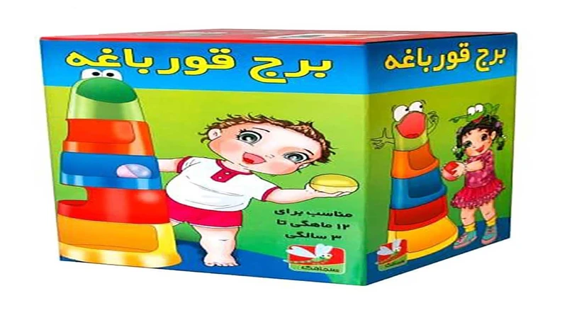 اسباب بازی آموزشی برج قورباغه سنجاقک