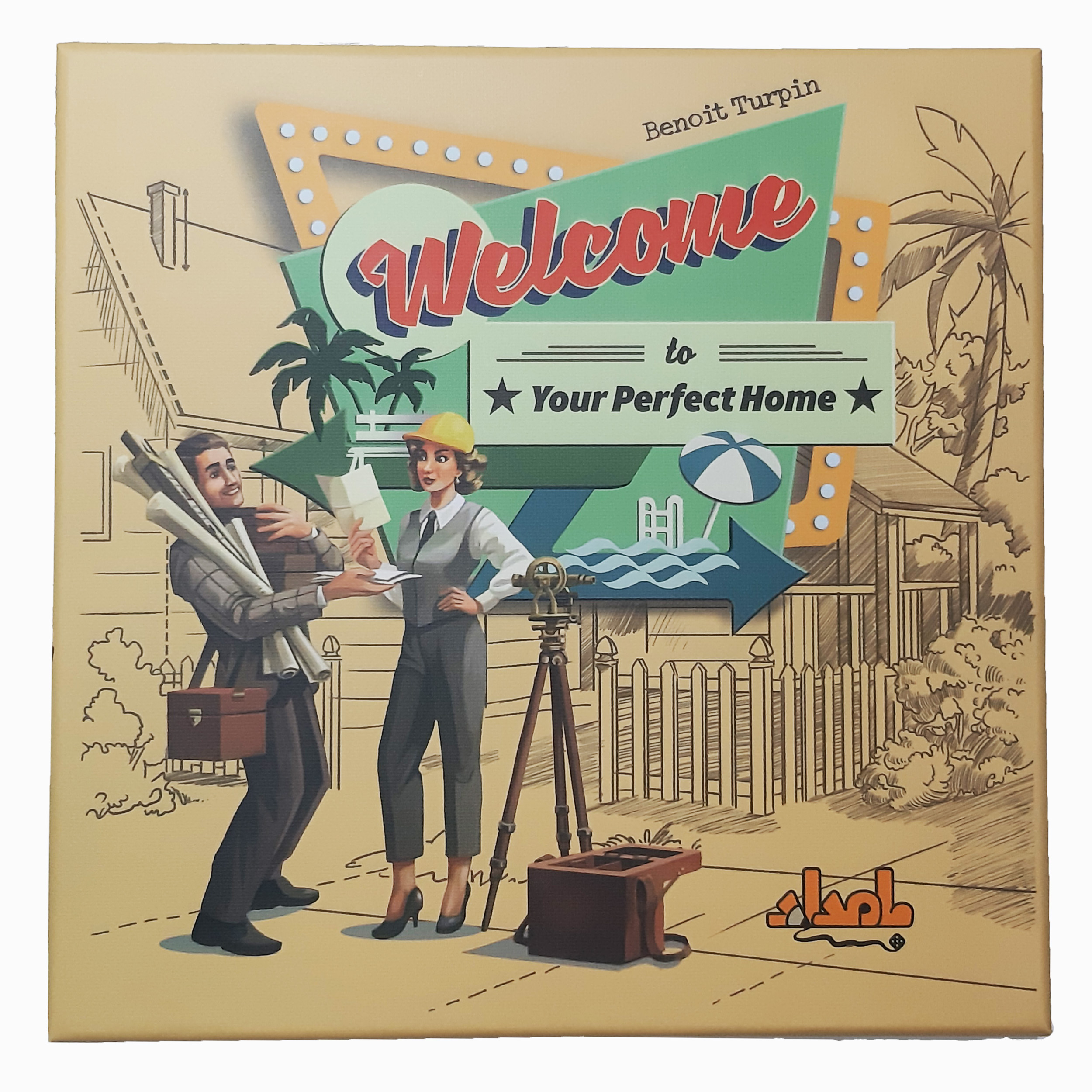 بامداد - welcome to your perfect home