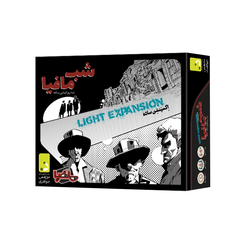 بازی شب مافیا اکسپنشن ساده دورهمی