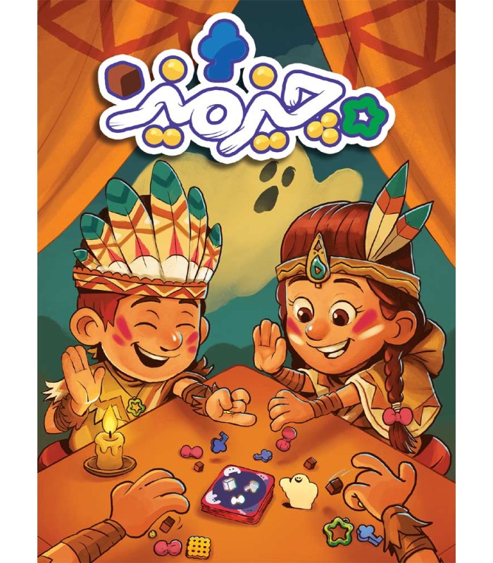 آلفا گيمز - چيزميز