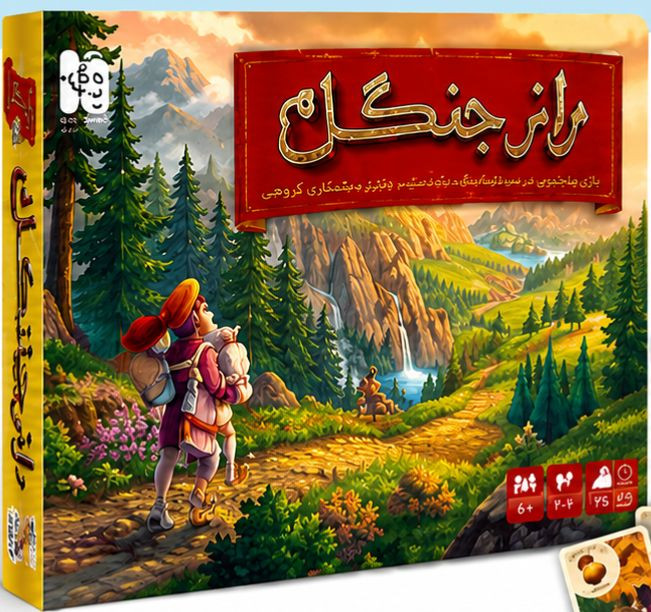 بازی فکری راز جنگل رادین