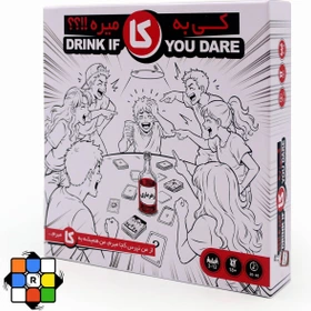 بازی فکری کی به کا میره توتویو