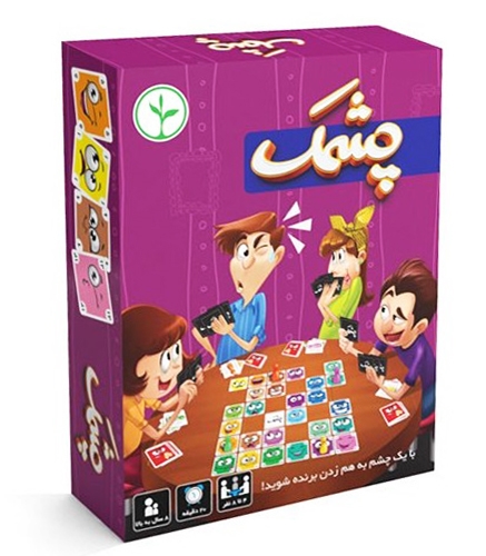 بازی فکری چشمک نهالک، بازی دورهمی ۴ تا ۸ نفره