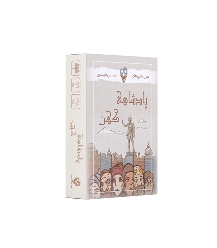 بازی کارتی پادشاهی کهن Ancient Realm تاس بستنی