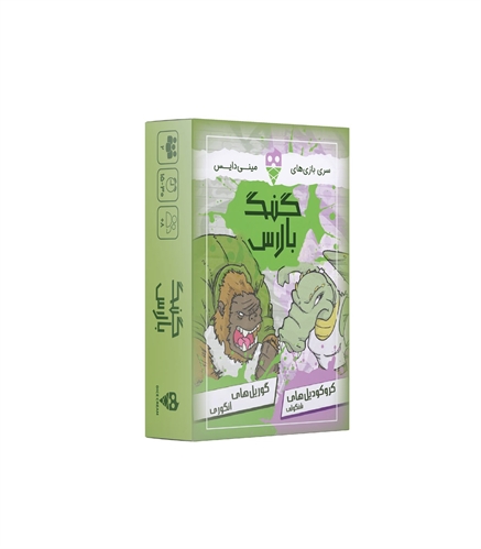 بازی فکری گنگ بالاس تاس بستنی، نسخه فارسی Tag Team