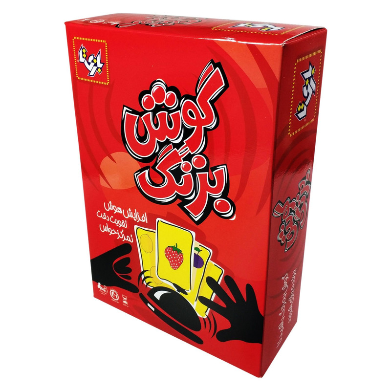 بازی کارتی گوش بزنگ بازی تا