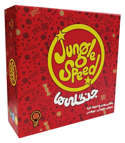 بازی جنگلی ها فکر خوب مدل Jungle Speed