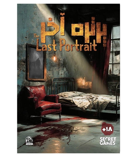 بازی معمایی پرونده پرتره آخر The Last Portrait