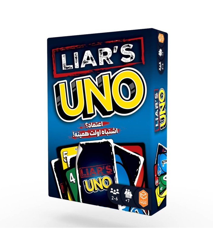 بازی اونو لایرز، UNO با چاشنی بلوف و دروغ