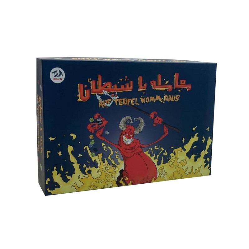 بازی رومیزی معامله با شیطان دراگون، رقابت ریسک و شرط بندی