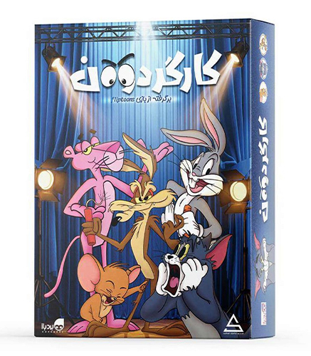 بازی فکری کارگردون بردباز FlipToons