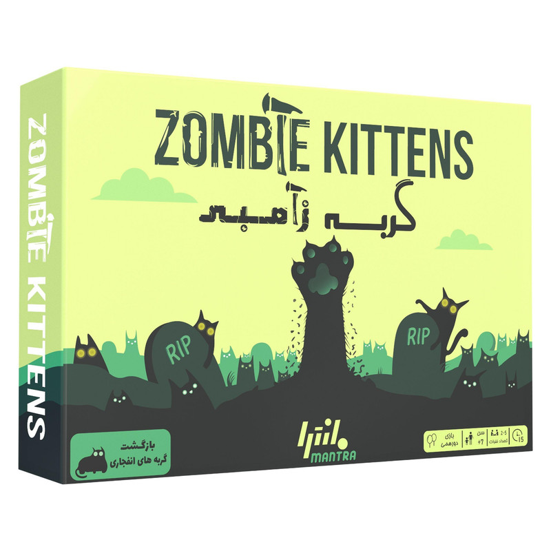 بازی کارتی گربه زامبی مانترا، نسخه فارسی Zombie Kittens