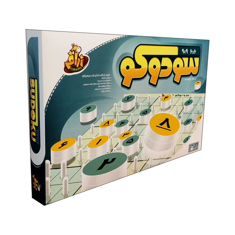 بازی فکری سودوکو اعداد فارسی زرافه تویز