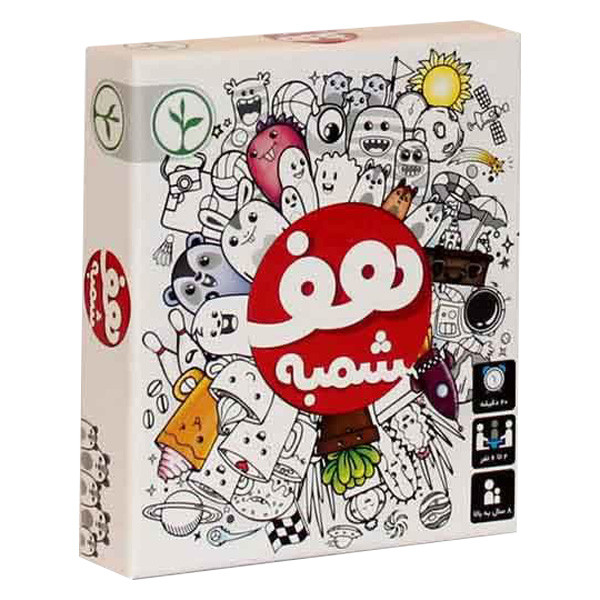 بازی فکری کارتی هف شمبه نهالک