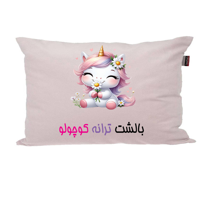 بازی آموزشی دالی توپه سنجاقک