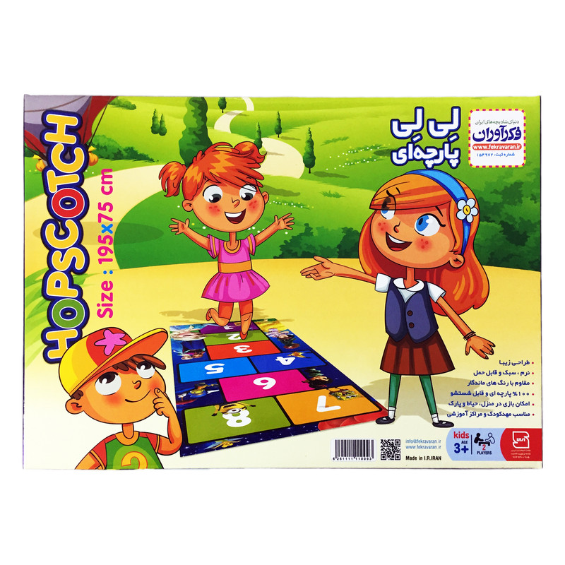 بازی حرکتی لی لی بزرگ کیفی فکرآوران