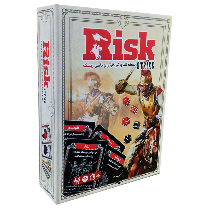 بازی ریسک کارتی Risk Strike ذهن زیبا