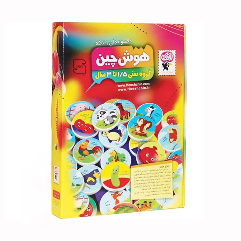 مجموعه هوش چین یک تکه زاغک، بازی تطبیق تصاویر کودک