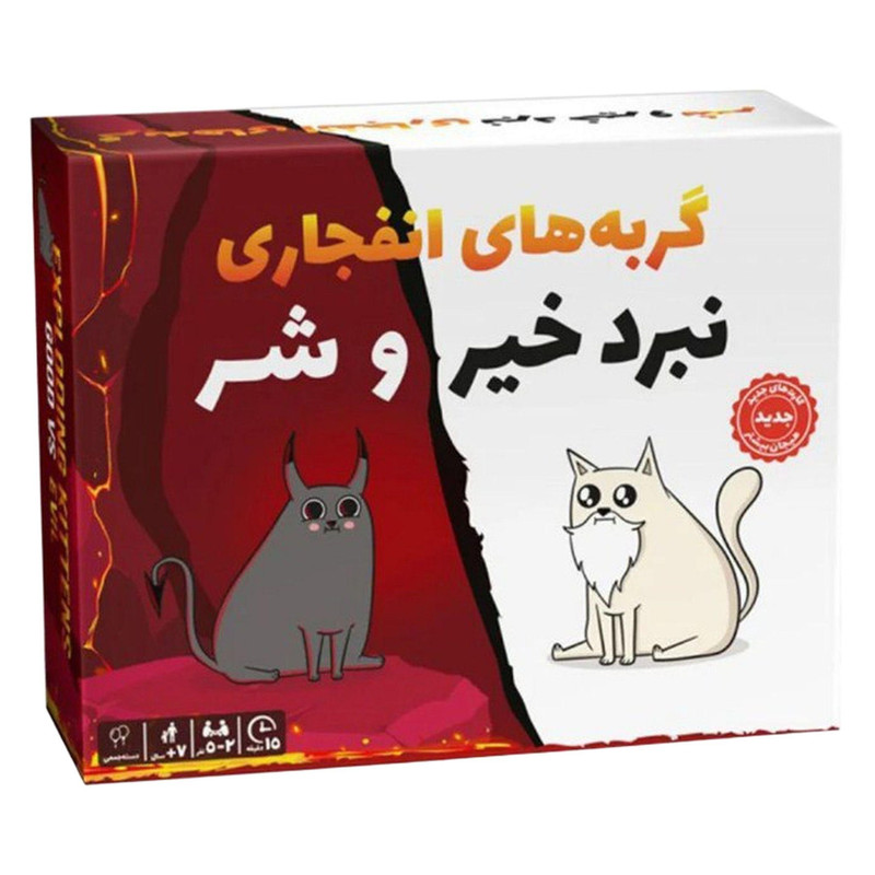 بازی کارتی گربه های انفجاری نبرد خیر و شر