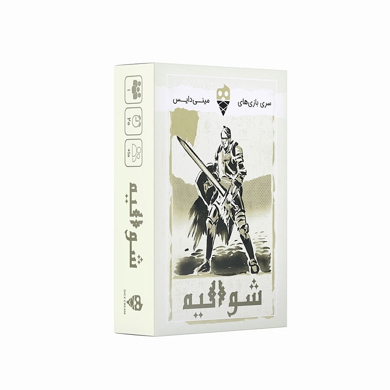 بازی تک نفره شوالیه تاس بستنی مدل Ragemore