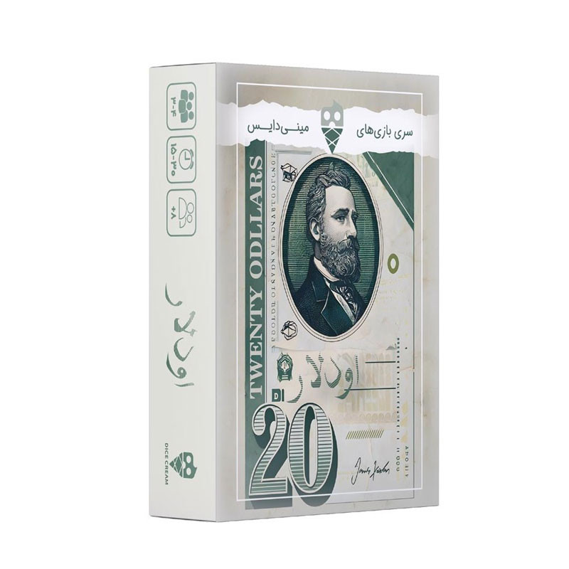 بازی کارتی اودلار تاس بستنی