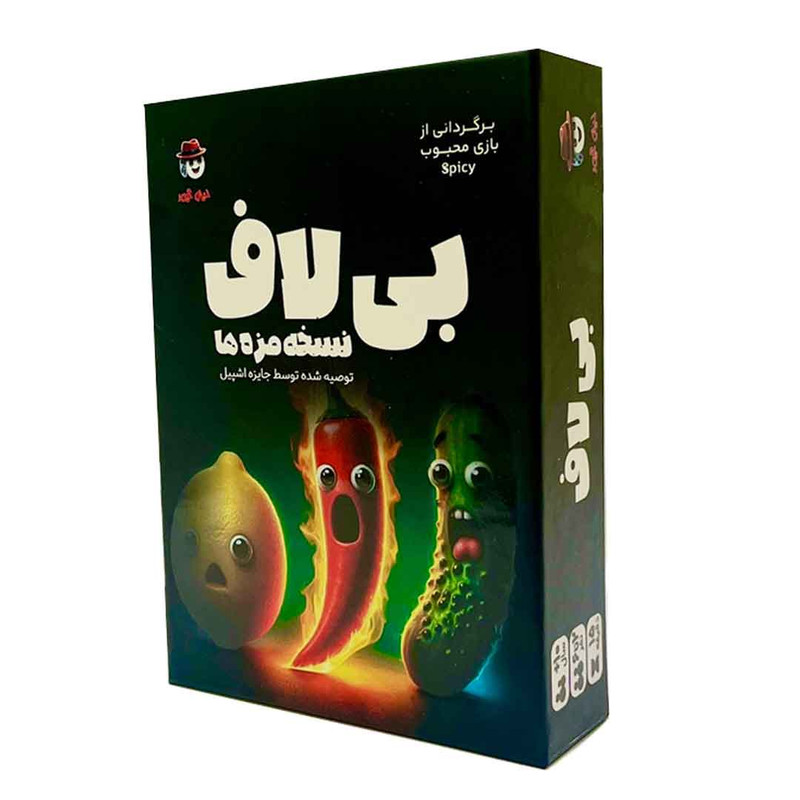 بازی فکری بی لاف لیلو گیمز