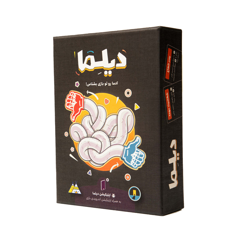 بازی دورهمی دیلما از استودیو شبگرد