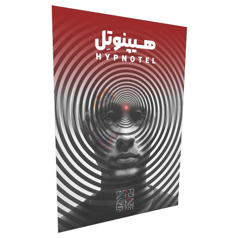 پرونده معمایی هیپنوتل، راز ناپدیدشدن در هتل رویال