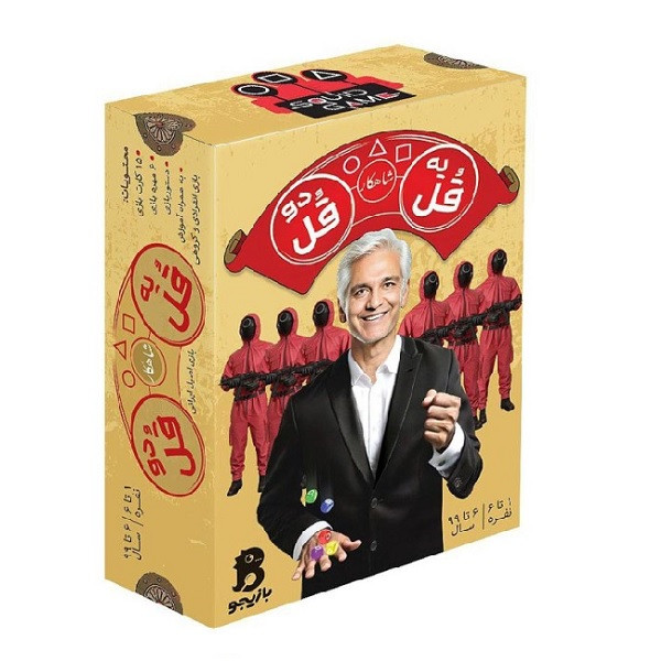بازی مهارتی یه قل دو قل چارپایه