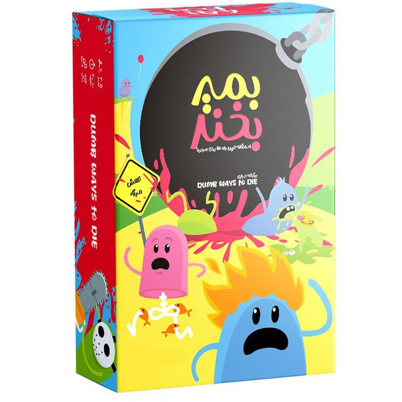 بازی بمیر بخند سومر، نسخه فارسی Dumb Ways to Die