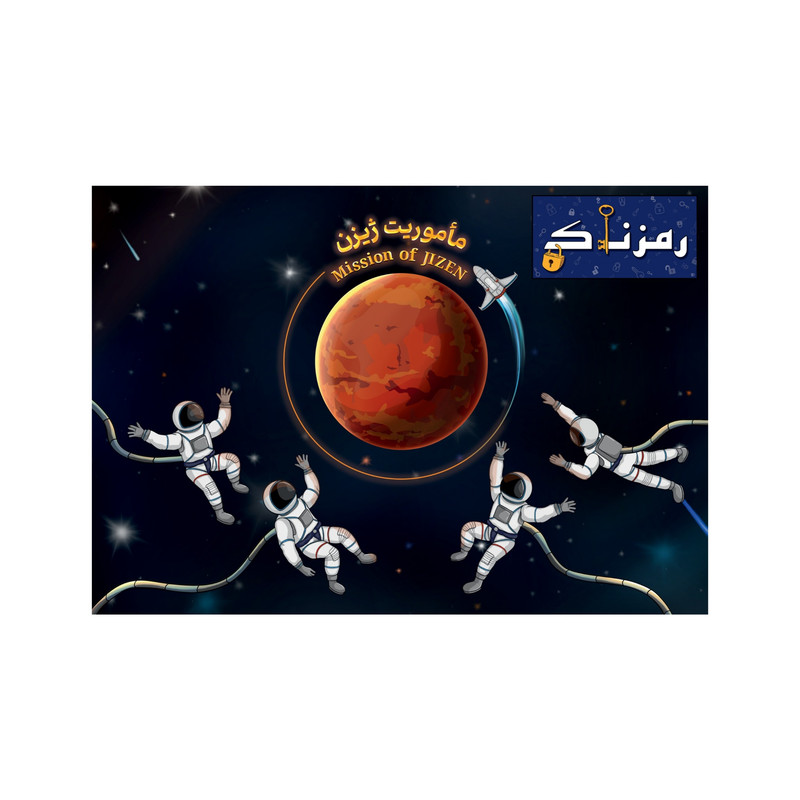 بازی مأموریت ژیزن رمزناک، جعبه فرار داستانی فضایی
