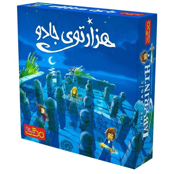 بازی رومیزی هزارتوی جادو پلی مگنت