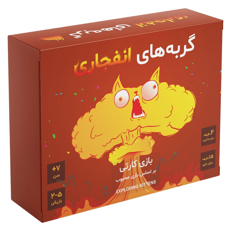 بازی فکری گربه های انفجاری فندقچه