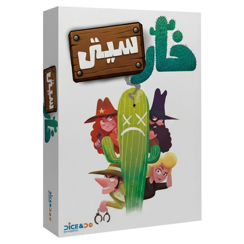 بازی فکری خارسیتی | دایس اند دو