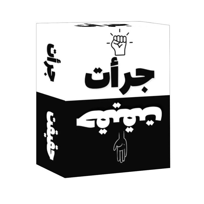 بازی کارتی جرأت یا حقیقت میم بازی، بازی چالشی دورهمی