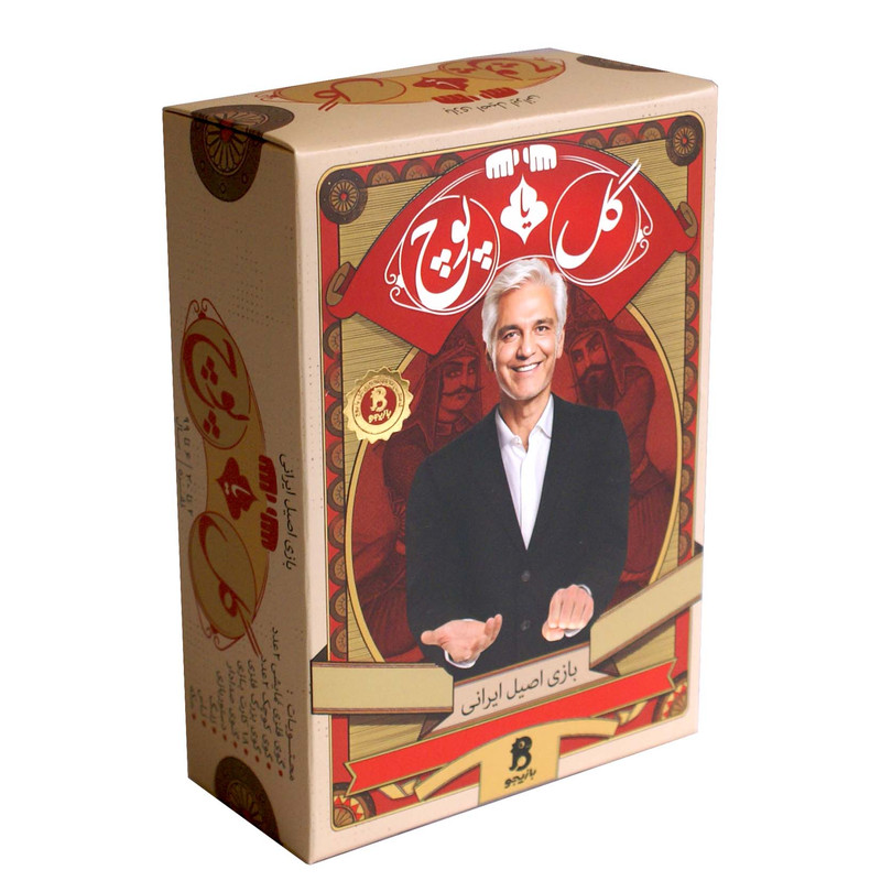 بازی گل یا پوچ اصیل بازیجو با کارت و گوی فلزی