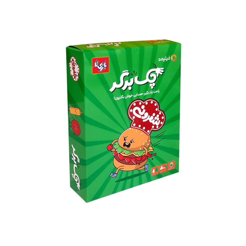 بازی چک برگر بازیتا، رقابت سرعتی ساخت ساندویچ