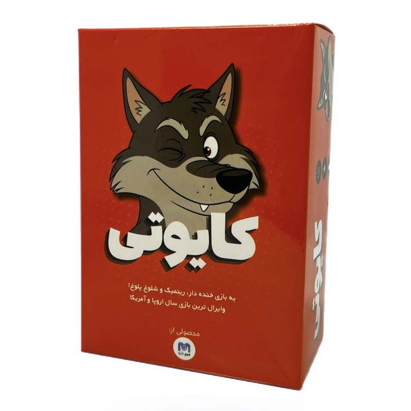 بازی کایوتی میم بازی، رقابت ریتم، حرکت و تمرکز