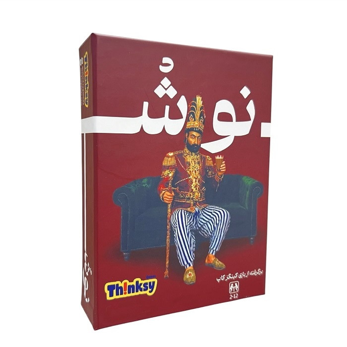 بازی دورهمی نوش تینکسی