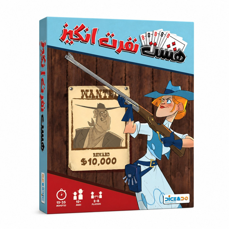 بازی هشت نفرت انگیز دایس اند دو