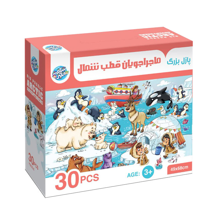 پازل بزرگ ماجراجویان قطب شمال شگفت انگیز